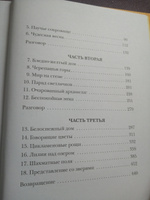 Моя семья и другие звери. Сказки с иллюстрациями для детей | Даррелл Дж. #8, Ксения А.