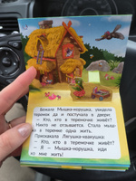 Подарочный набор сказок в сундуке. Книжки для малышей Русские народные сказки для малышей в коробке #68, Марина К.