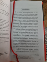 "Как победить панические атаки" книга/ Андрей Курпатов | Курпатов Андрей Владимирович #5, Мария