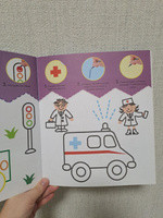 Транспорт. Рисуй, раскрашивай, наклеивай. Развивающая книга для малышей от 3 лет #4, Санита Л.