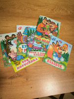 Русские народные сказки для детей и малышей (комплект из 6 книг). Подарок на день рождения #6, Софья Д.