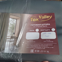 Портьера 1 шт Tex Valley Блэкаут, ширина 270, высота 290 см, Серый #30, Олеся Г.