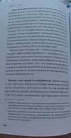 Токсичные люди. Как защититься от нарциссов, газлайтеров, психопатов и других манипуляторов | Араби Шахида #4, Стас