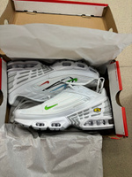 Кроссовки Nike Air Max Plus #28, Юрий К.