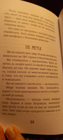 Загадай себе счастье. Как перепрошить свое сознание, чтобы жить полной жизнью #1, Ирина С.