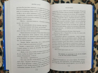 Компас сердца. История о том, как обычный мальчик стал великим хирургом, разгадав тайны мозга и секреты сердца | Доти Джеймс #2, Лариса ш.