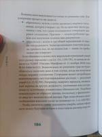 115-ФЗ? Я ХЗ! Бизнес-литература : Плюс электронное приложение | Демидова Александра, Самитов Марат Рустэмович #6, Евгений Д.