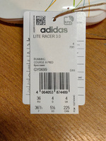 Кроссовки adidas Sportswear LITE RACER 3.0 #16, кристина р.