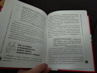 Прав по жизни: Советы для "не юристов" от профессионала | Самоха Антон #7, Эвелина С.