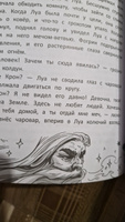 Долина говорящих водопадов. Волшебные сказки для детей | Заболотная Этери Николаевна #2, елена т.