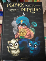 Рыбки всегда плавают вправо | Гусев Антон Александрович #4, Екатерина Б.