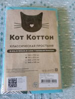 Простыня Кот Коттон "Коты Эрмитажа классическая" 150х215 см 1,5-спальная поплин #64, Нина С.