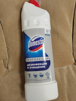 Domestos Professional, профессиональное чистящее средство, дезинфицирующее, для клининга, 1 л #5, Юлия Л.