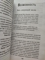 Азы успеха | Проктор Боб #3, Анастасия Т.