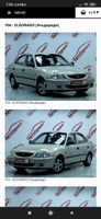 Краска HYUNDAI ACCENT TAGAZ, код Y04, ELDORADO Эльдорадо, автомобильная эмаль FixPaint Spray в аэрозольном баллончике 520 мл #17, Владимир К.