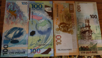 Полный набор 100 рублей 2015-2022 (Ржев + Крым + Футбол + Сочи), 4 банкноты, пресс #8, Андрей А.