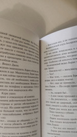 Человек-амфибия. Голова профессора Доуэля | Беляев Александр Романович #2, Андрей В.