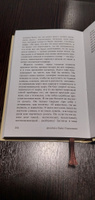 Пикник на обочине | Стругацкий Аркадий Натанович #52, Павел П.