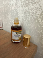 Индийское натуральное ароматическое эфирное масло Амбер (Amber) 10 мл #3, Дарья П.