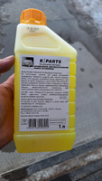 Автошампунь K Parts Soft, 1 л (9.605-610.0) #6, Станислав П.