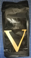 Кофе в зернах 1 кг, 100% Арабика, VALMONT CREMA, свежеобжаренный зерновой кофе, средняя обжарка #37, Алексей К.