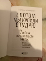 А потом мы купили студию. Учебник начинающего раннтье, или всё об инвестициях в недвижимость для чайников #4, Владимир К.