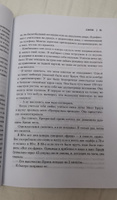 Will. Чему может научить нас простой парень, ставший самым высокооплачиваемым актером Голливуда | Мэнсон Марк #5, Ольга Х.