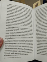 Мальчик, который пошел в Освенцим вслед за отцом. Реальная история | Дронфилд Джереми #5, Анна А.