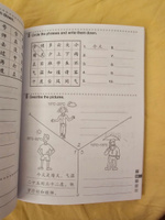 Easy Steps to Chinese 2. Workbook. Рабочая тетрадь #7, Анастасия С.