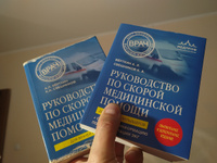 Курукин И. В.,Тороп В. В. История России. Атлас и Контурные карты. 7 класс (Арсентьев Н. М.) НОВЫЙ ФГОС ПРОСВЕЩЕНИЕ) #1, Алексей Т.