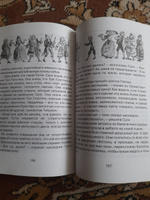 Три Толстяка | Олеша Юрий Карлович #7, Елена У.