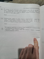 ЕГЭ-2024. Математика. Базовый уровень: типовые экзаменационные варианты: 30 вариантов | Ященко Иван Валериевич #5, Юлия Б.