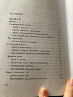 Элегантность в однушке. Промахи в этикете, которые выдадут в вас простушку | Буше Марии #5, Tanya D.