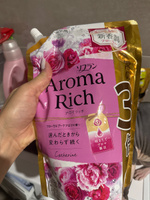 LION Aroma Rich кондиционер для белья длительного действия Catherine с богатым ароматом натуральных масел (аромат унисекс), 1200 мл #28, Елена Ч.