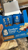 GERBER®. Фруктово-злаковый батончик с вишней и бананом, с 12 мес. 25г #39, Наталья П.