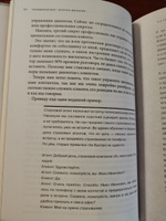 Телемаркетинг. Второе дыхание. Новый подход к общению с клиентом | Хаустова Галина Валентиновна #5, Максим Щ.