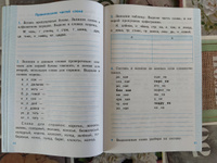 Русский язык 3 класс. Тренажер к учебнику В. Канакиной, В. Горецкого. ФГОС | Тихомирова Елена Михайловна #5, Загидуллина Людмила