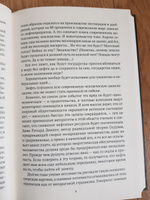 Темная история нефти. Исследование | Остальский Андрей Всеволодович #3, Юлия В.