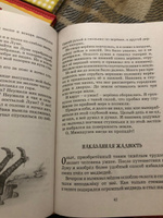 Приключения барона Мюнхаузена | Распе Рудольф Эрих #1, Олеся Г.