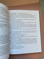 Приключения Карандаша и Самоделкина (ил. А. Шахгелдяна) | Дружков Юрий Михайлович #8, Екатерина Х.