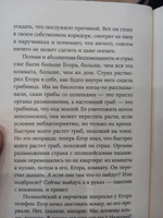 Дети в гараже моего папы | Максимова Анастасия Геннадьевна #8, Виолетта П.