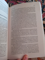 Психосоматика: дети. Полный курс для психологов и родителей | Старшенбаум Геннадий Владимирович #5, Рената Ф.