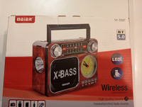 Радиоприемник Bluetooth с часами, фонариком , Am/Fm/Sw/USB/MP3 черный. Meier M-35BT #4, Сергей У.