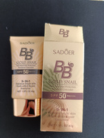 Тональный крем BB с солнцезащитными действием SPF 50+ и муцином улитки от SADOER / Оригинал! #4, Софья И.