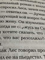 Хватит быть славным парнем! Как добиться желаемого в любви, работе и жизни (покет) | Гловер Роберт #4, Дмитрий