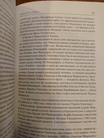 Мегаджаз 1975-2020 гг | Беличенко Сергей #4, Алексей С.