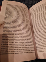 Преступление и наказание | Достоевский Федор Михайлович #53, Олеся В.