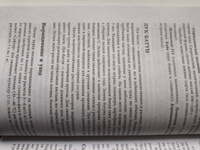 Дачная библия садовода и огородника (новое оформление) | Ганичкина Октябрина Алексеевна, Ганичкин Александр Владимирович #2, ирина с.