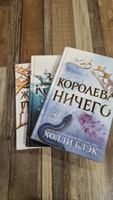 Комплект из 3 книг "Воздушный народ". (ИК) #7, Алина К.