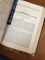 Руководство по функциональной межполушарной асимметрии #5, Александр Б.